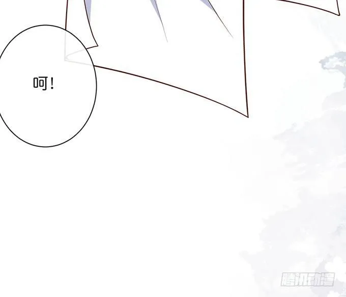 办公室的心跳~ 第83页