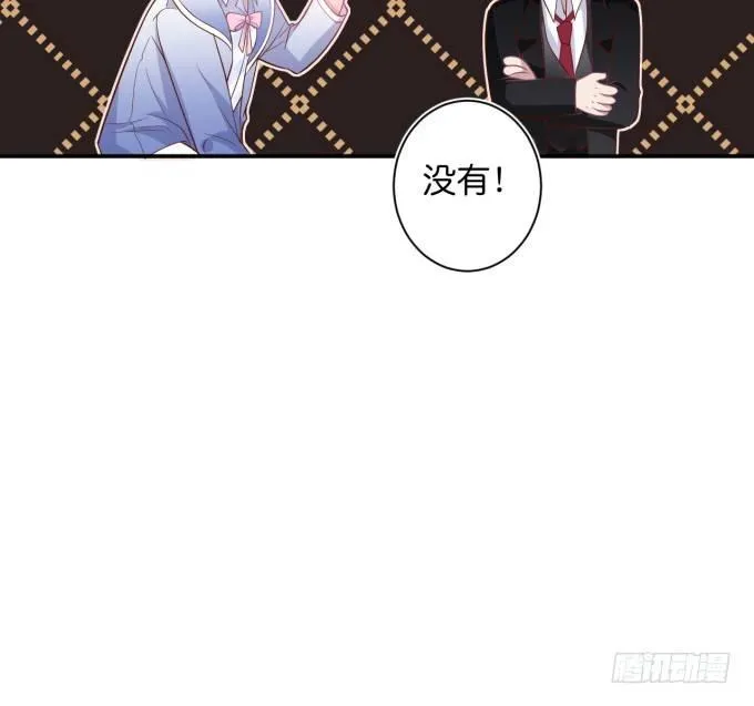 办公室的心跳~ 第89页