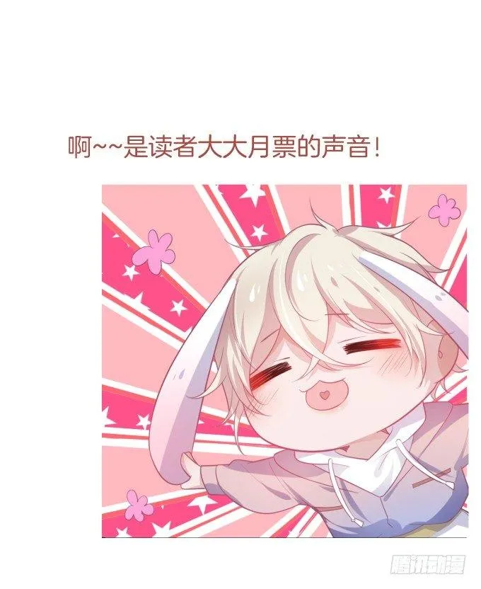 办公室的心跳~ 第90页