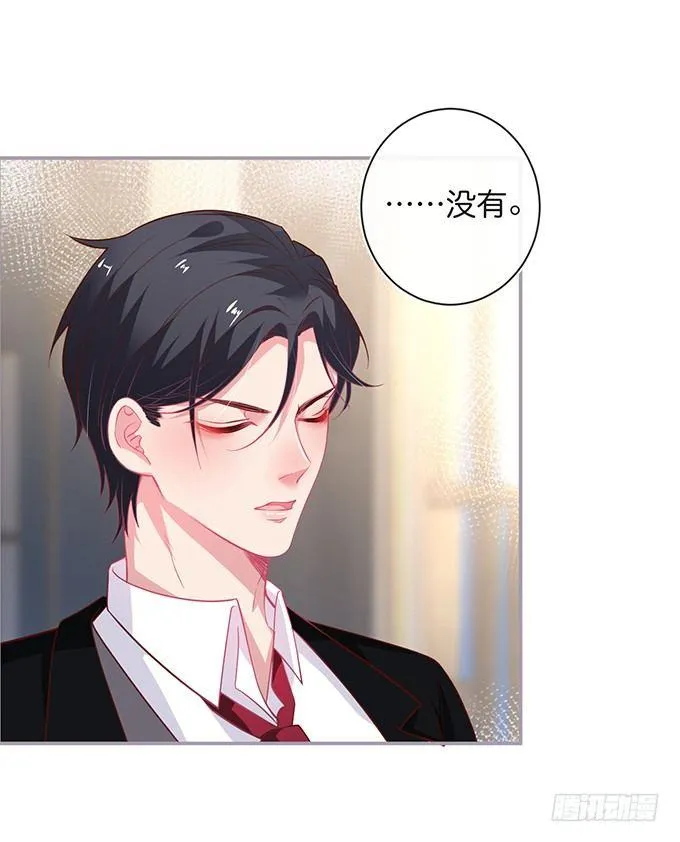 禁忌 第7页