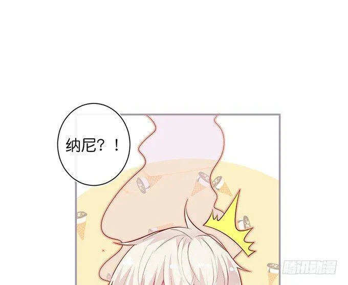禁忌 第11页