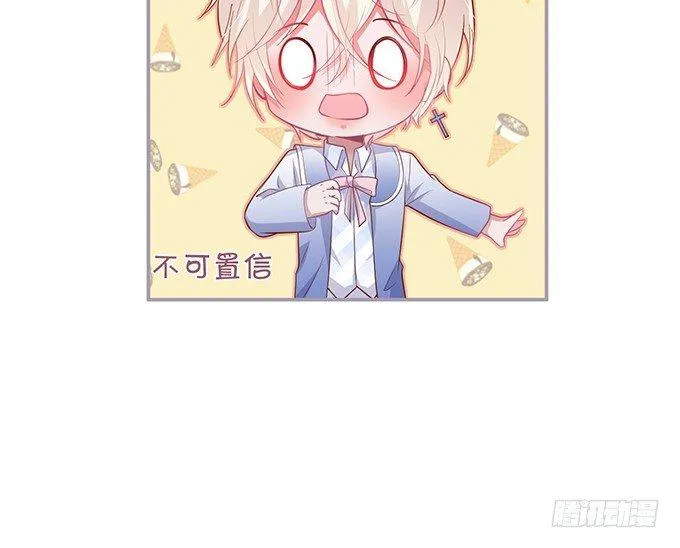 禁忌 第12页