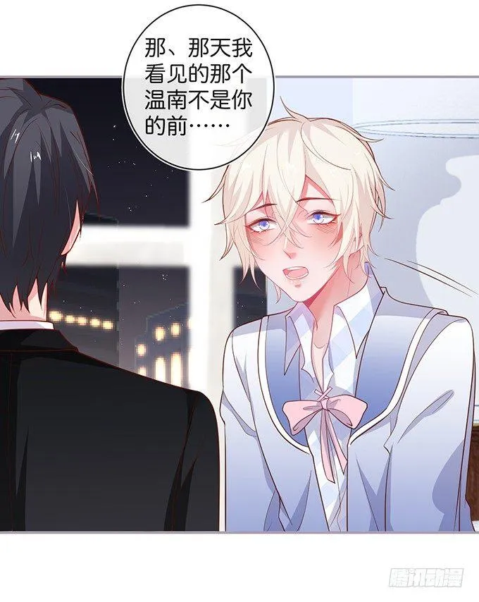 禁忌 第13页