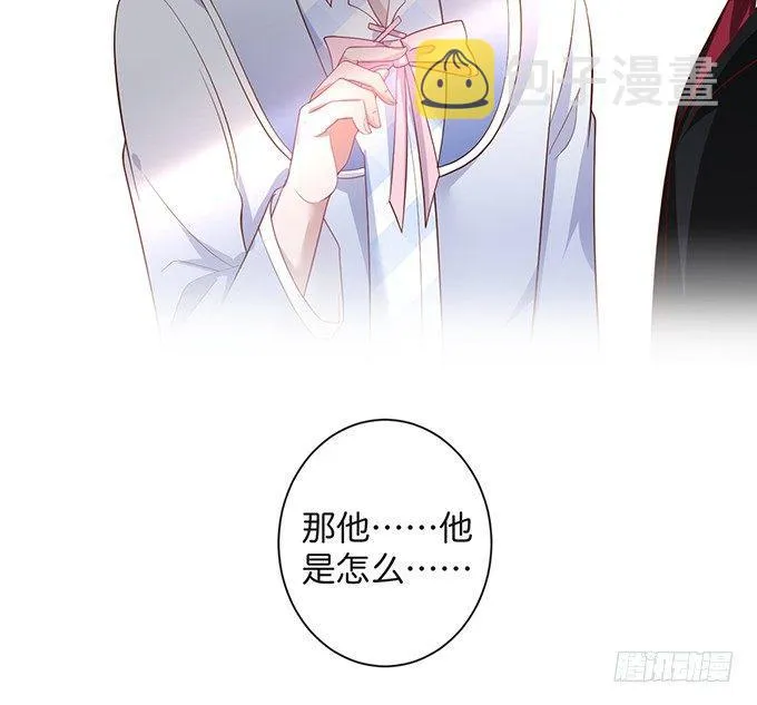 禁忌 第17页