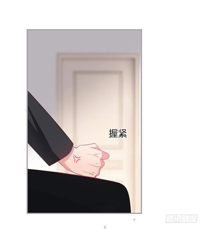 禁忌 第18页