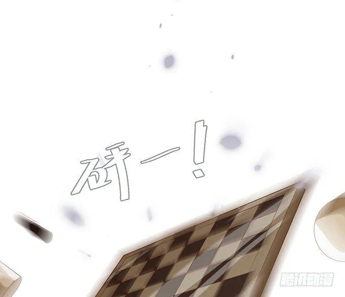 禁忌 第19页