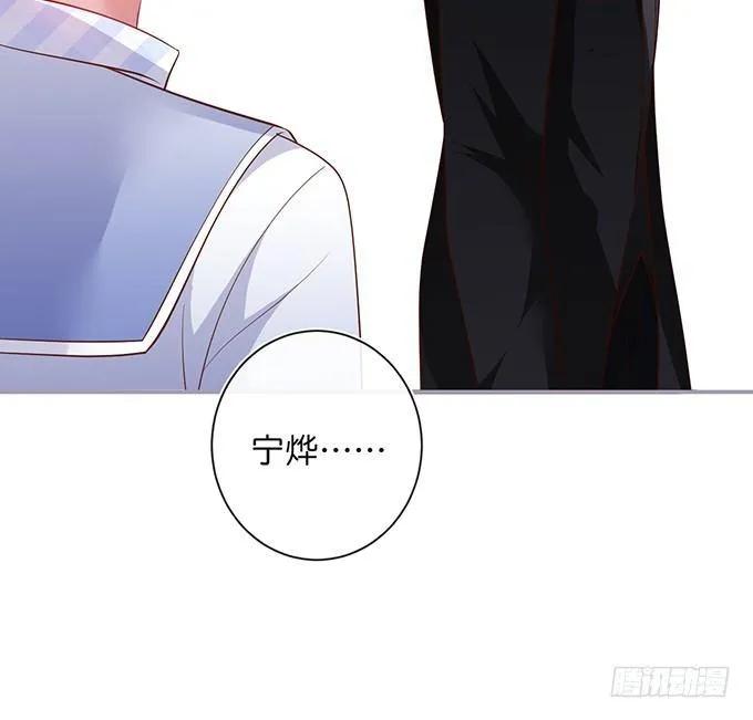 禁忌 第22页