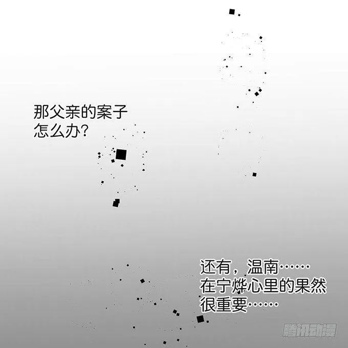 禁忌 第27页
