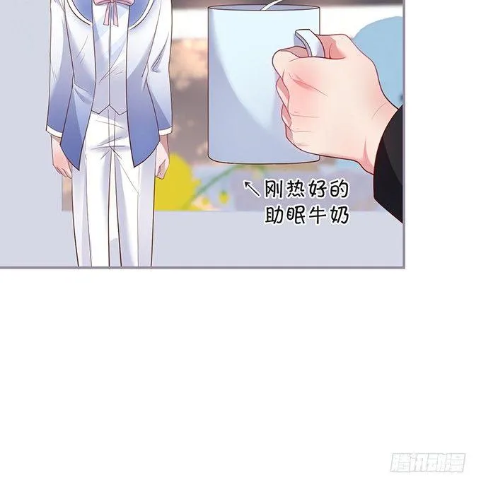 禁忌 第31页