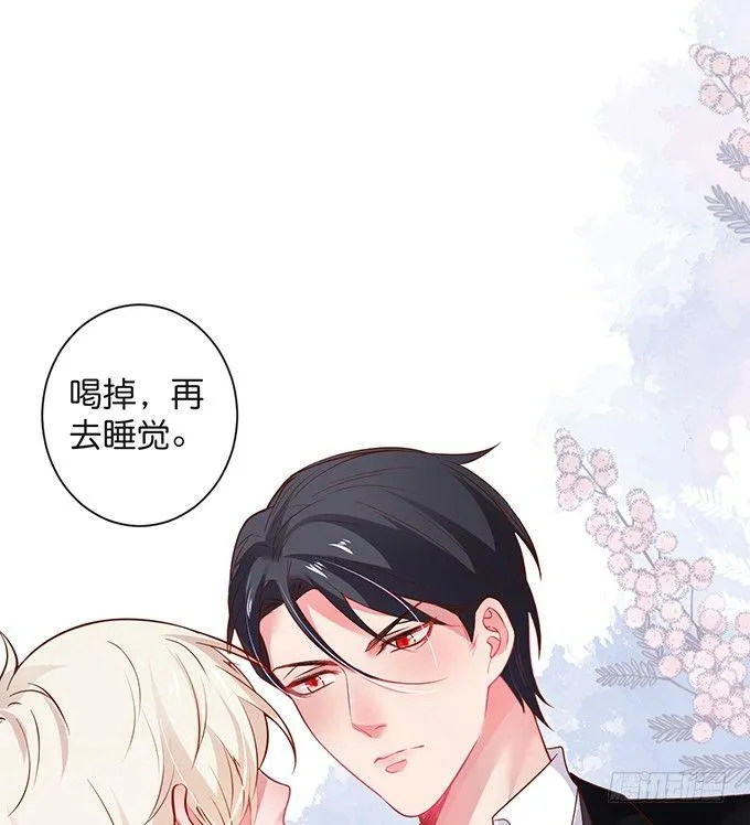 禁忌 第33页