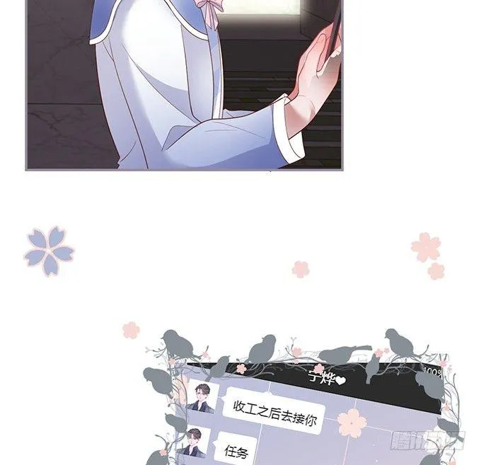 禁忌 第39页