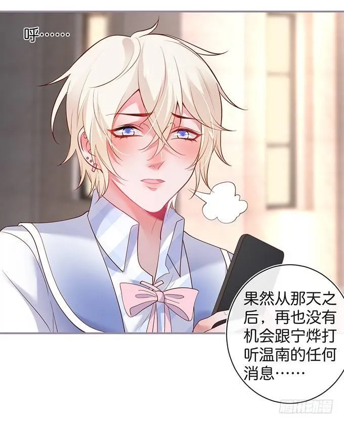 禁忌 第41页