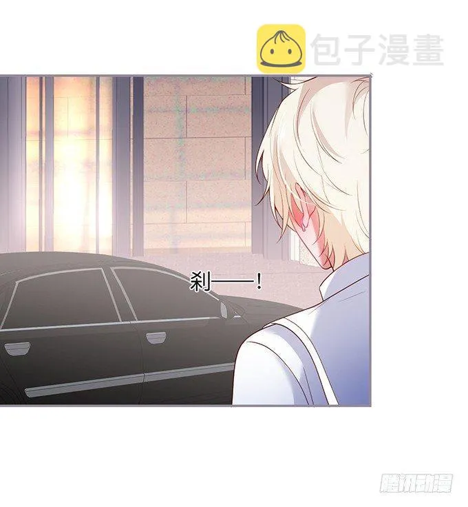 禁忌 第43页