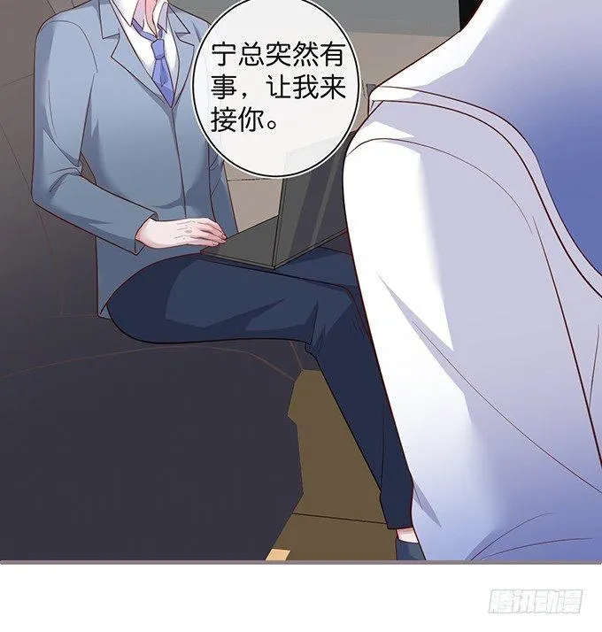 禁忌 第46页