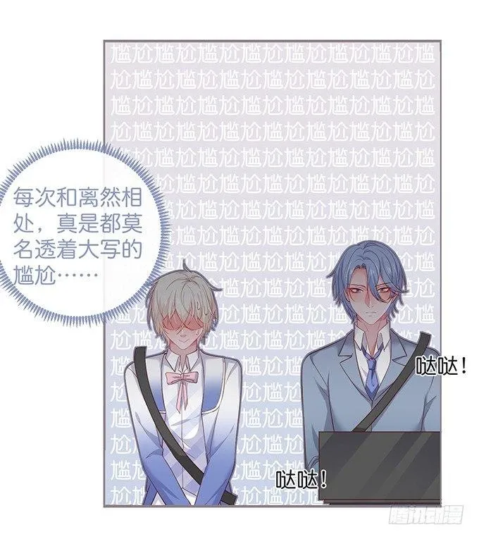 禁忌 第50页