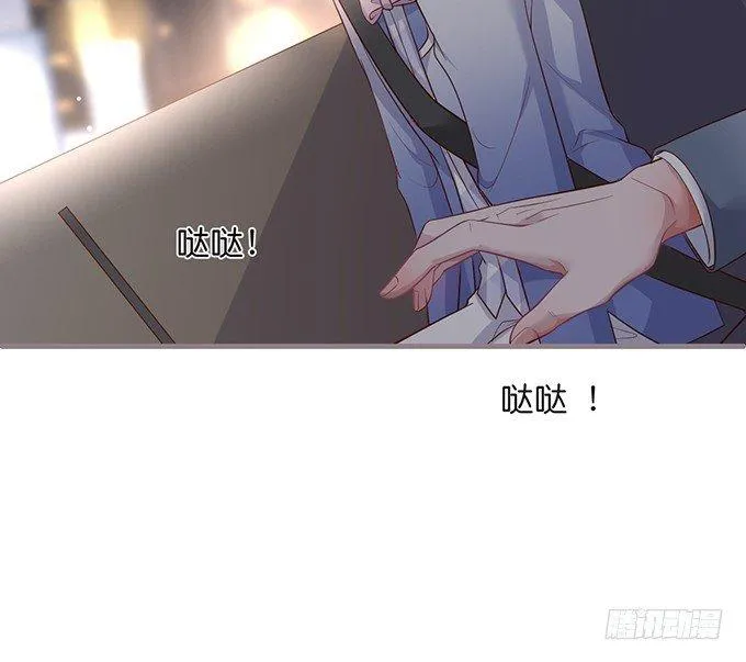 禁忌 第52页