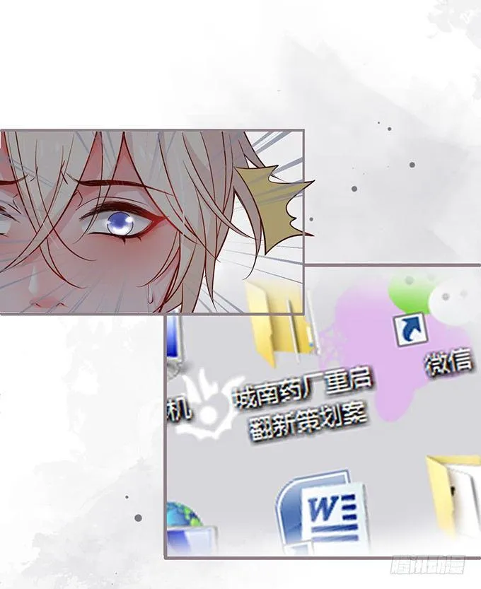 禁忌 第54页
