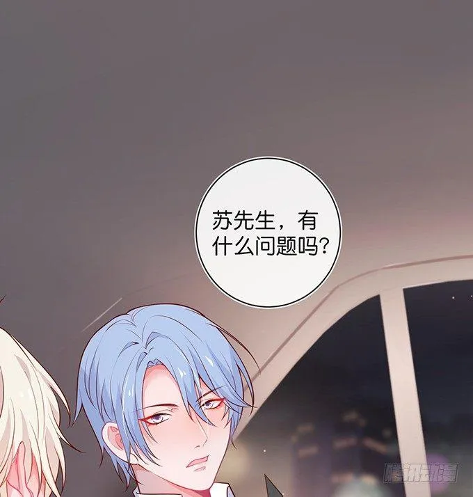 禁忌 第57页