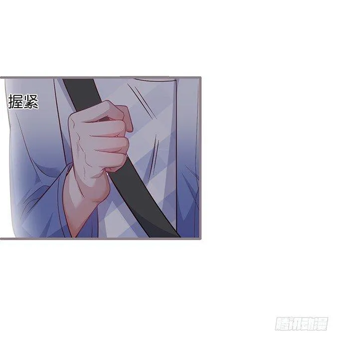 禁忌 第59页