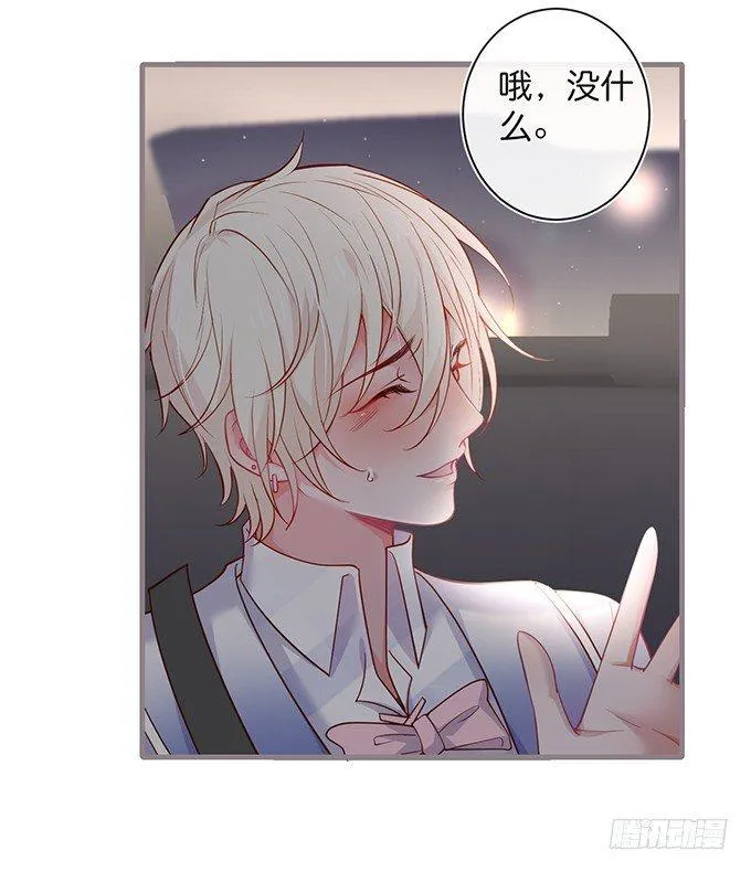 禁忌 第60页
