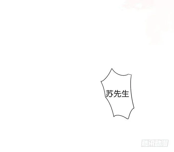 禁忌 第63页