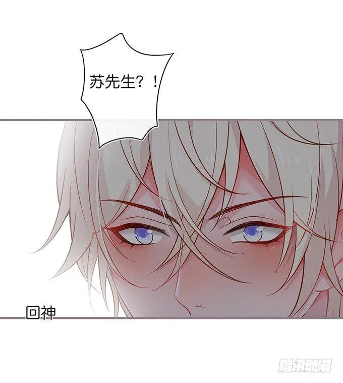 禁忌 第64页