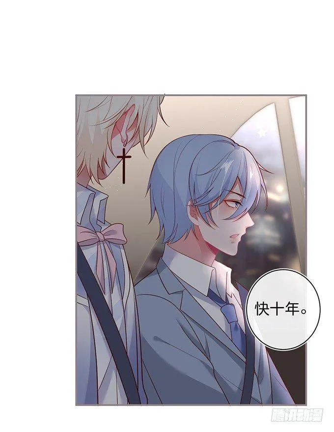 禁忌 第69页