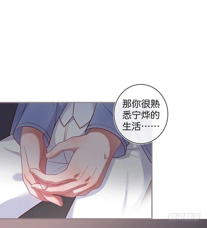 禁忌 第70页