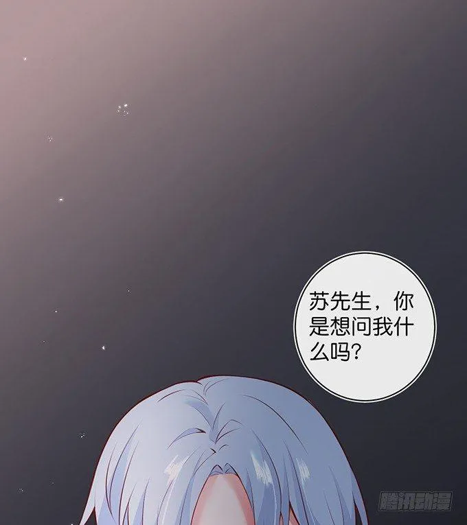 禁忌 第71页