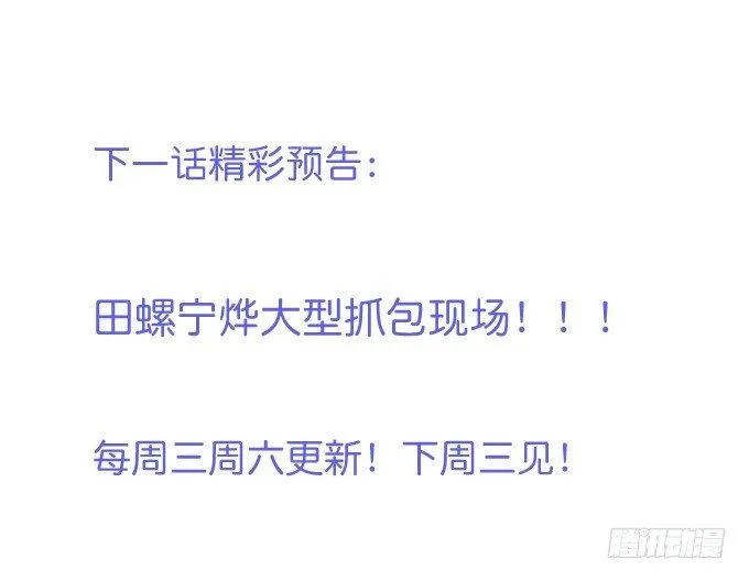 禁忌 第74页