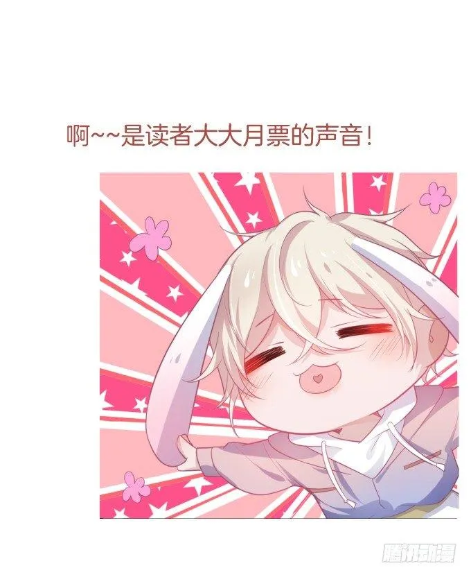 禁忌 第77页