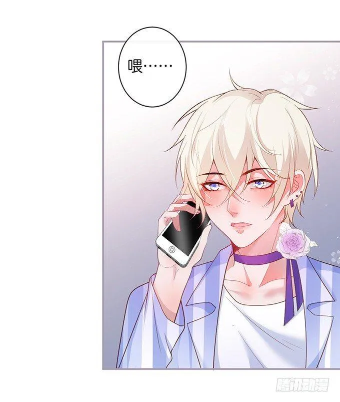 居家好男人？！ 第3页