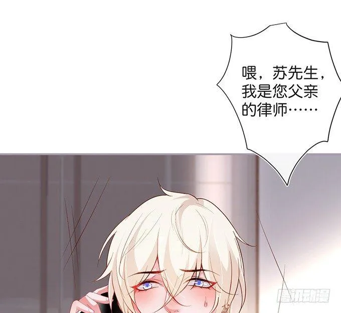 居家好男人？！ 第4页