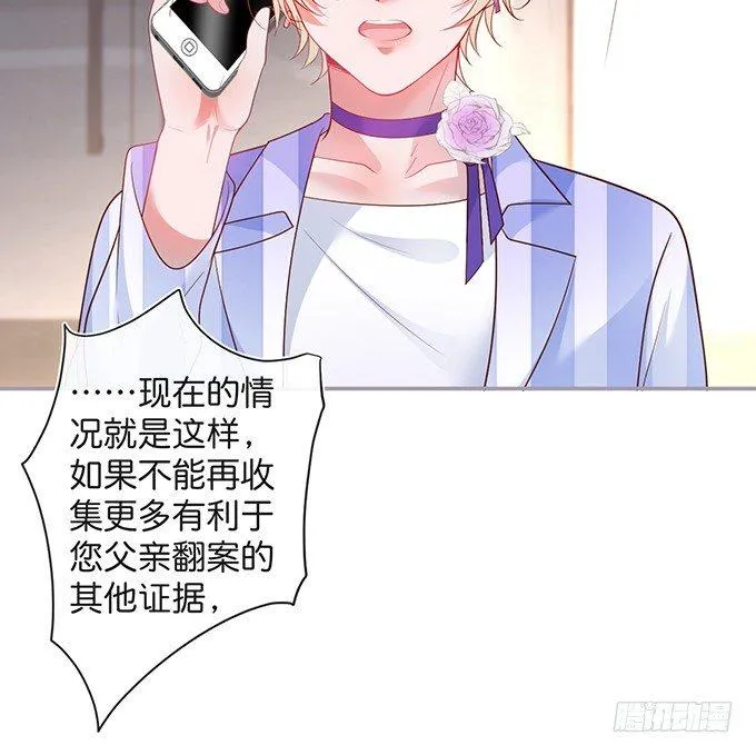居家好男人？！ 第5页