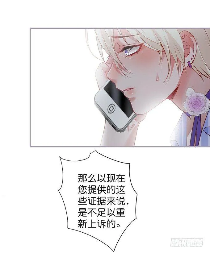 居家好男人？！ 第6页