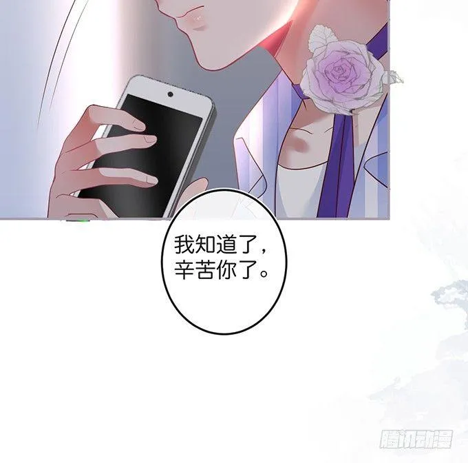 居家好男人？！ 第8页