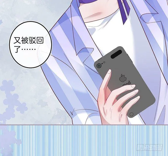 居家好男人？！ 第10页