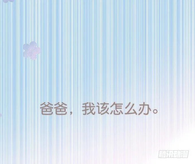 居家好男人？！ 第11页