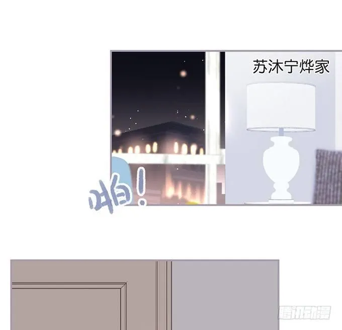 居家好男人？！ 第14页