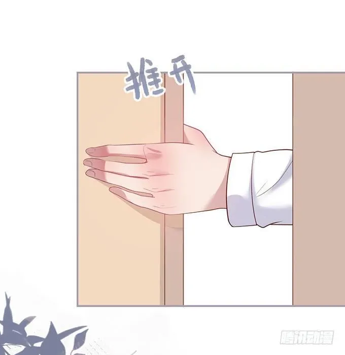 居家好男人？！ 第17页
