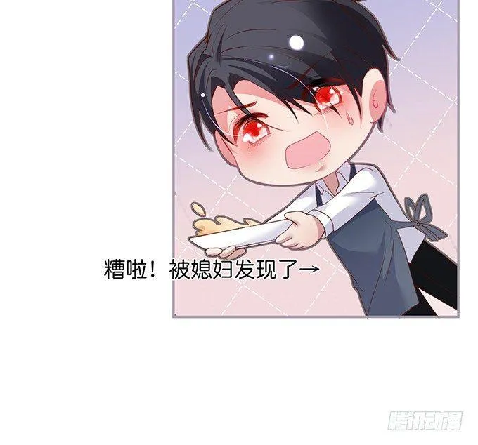 居家好男人？！ 第22页