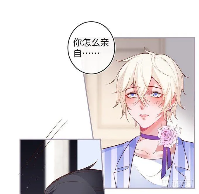 居家好男人？！ 第25页
