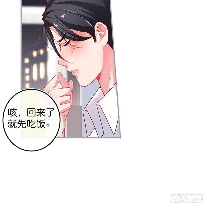 居家好男人？！ 第26页