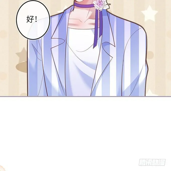 居家好男人？！ 第29页