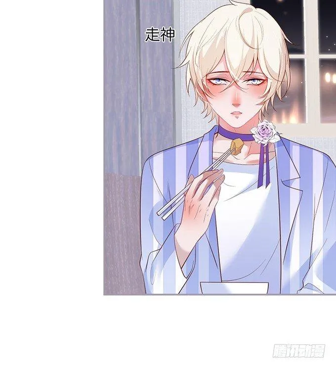 居家好男人？！ 第33页