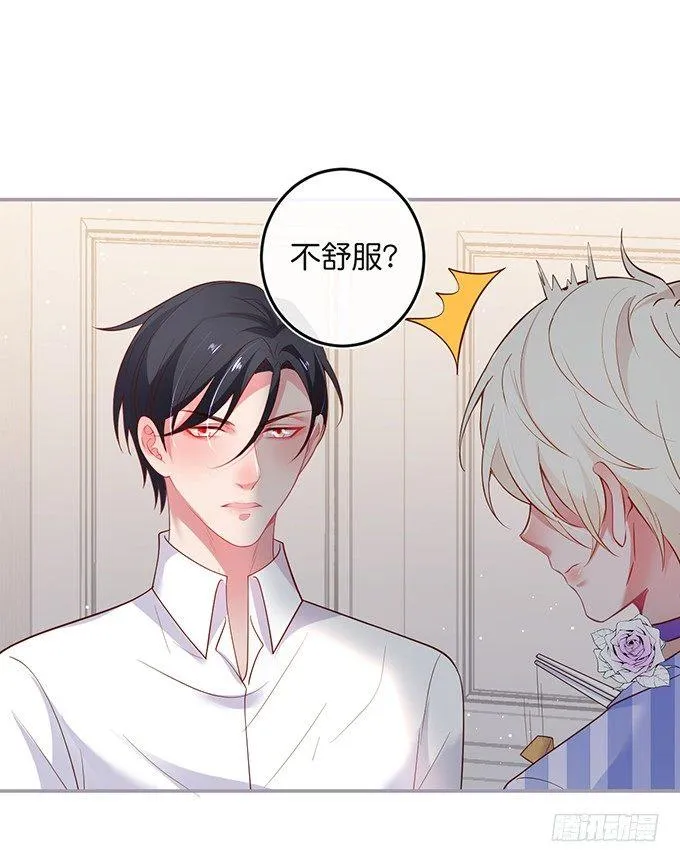 居家好男人？！ 第34页