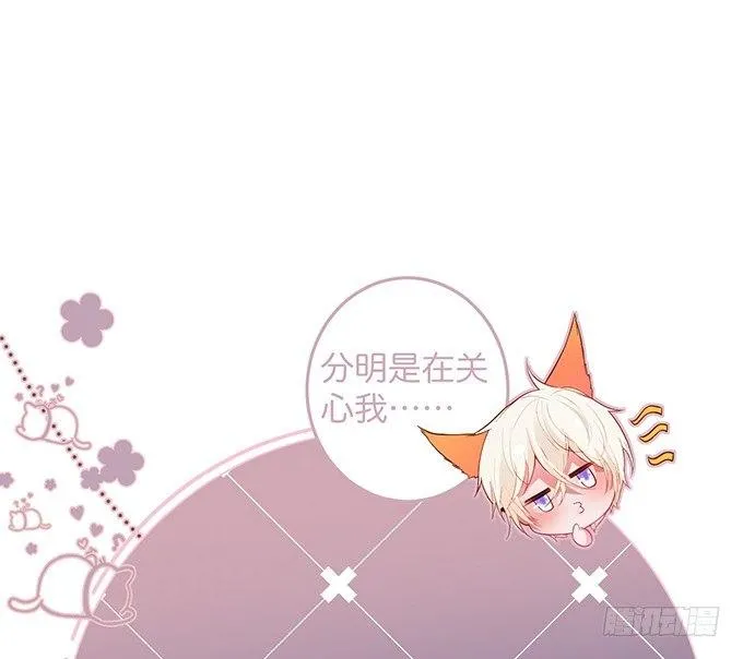 居家好男人？！ 第41页