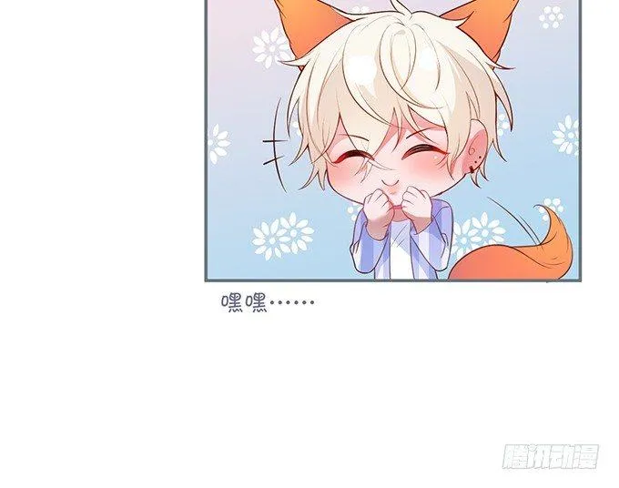 居家好男人？！ 第43页