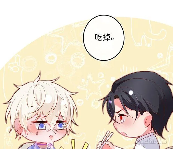 居家好男人？！ 第45页