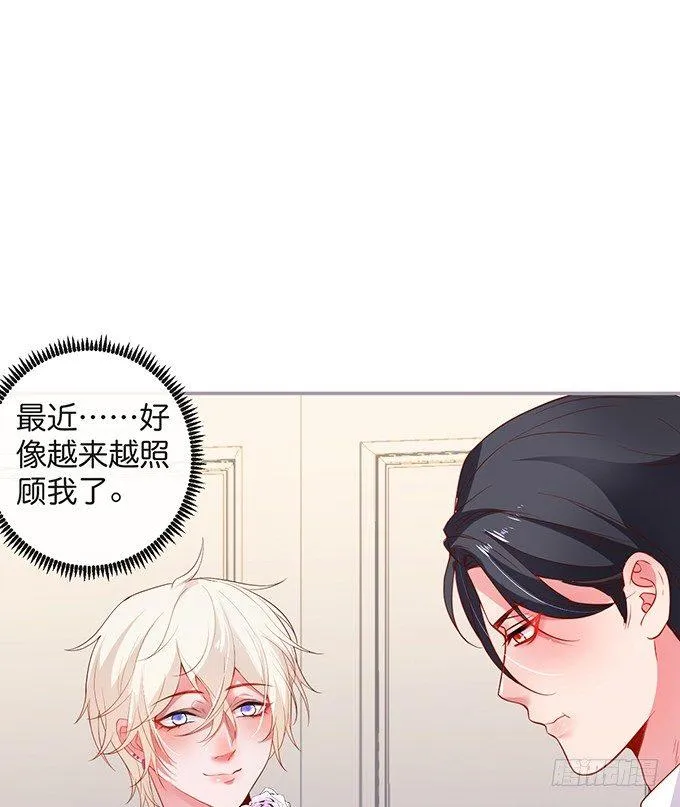 居家好男人？！ 第47页